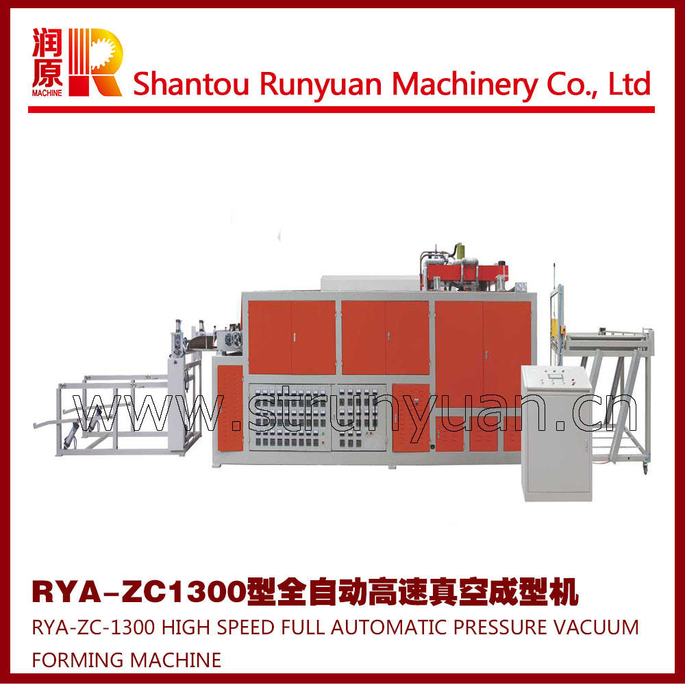 汕頭潤(rùn)原 RYA-ZC1300 高速半自動(dòng)發(fā)泡成型機(jī)